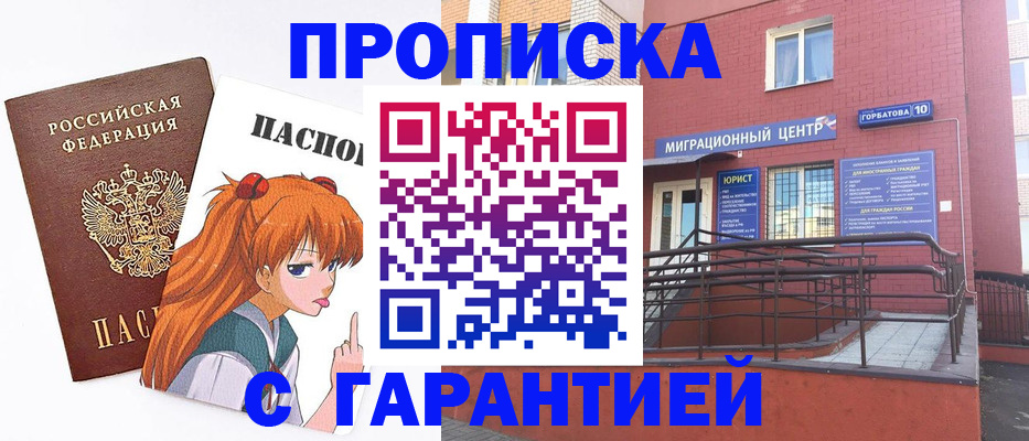 форма 3 в Владивостоке